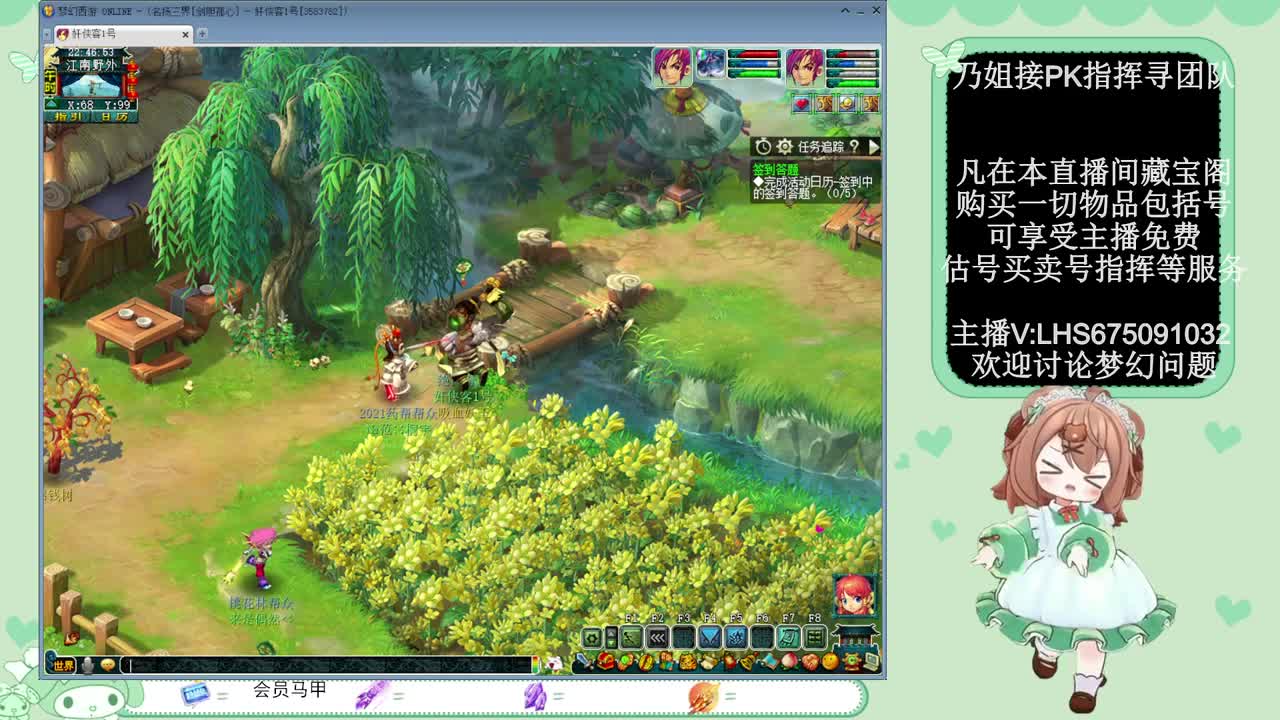 年内乃姐~接PK指挥寻团队 第6段