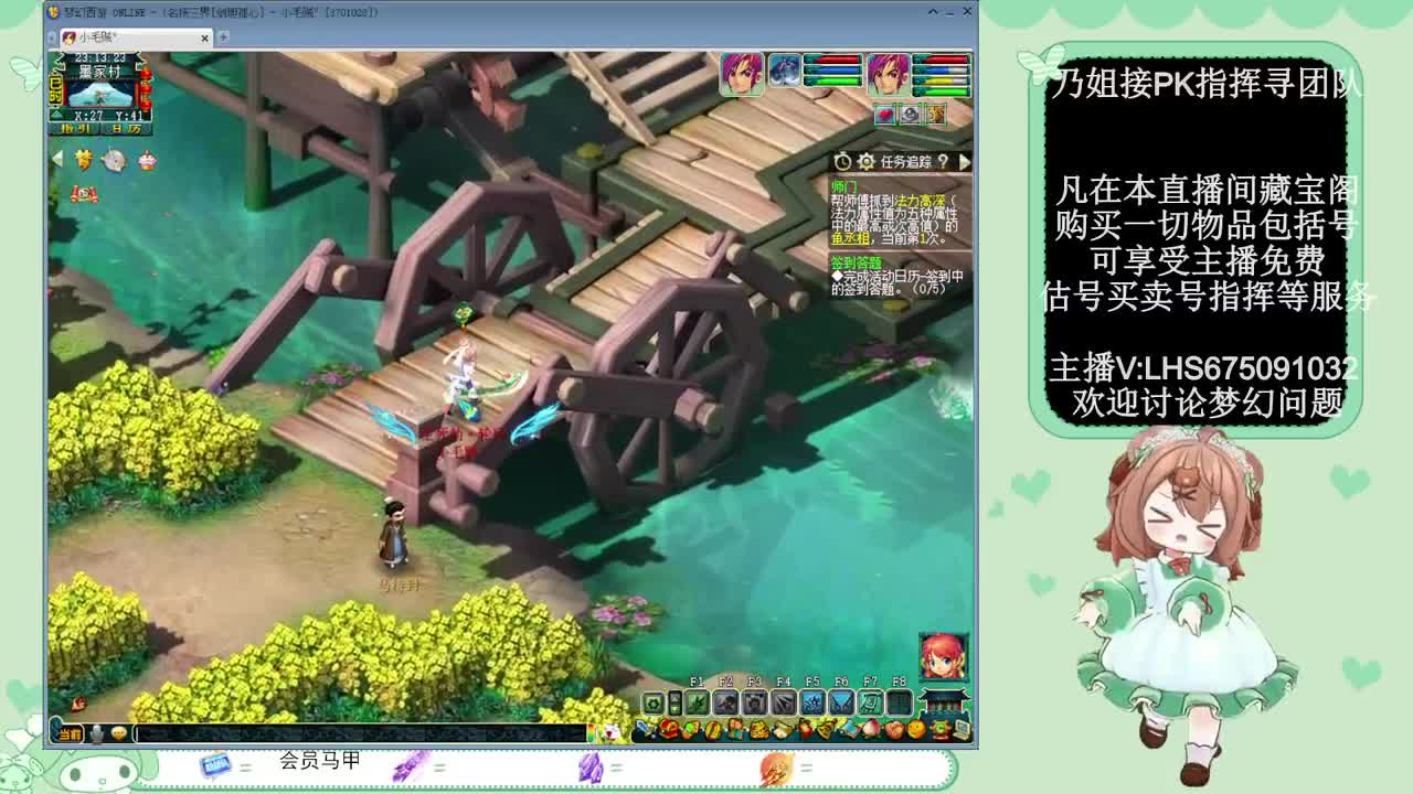 年内乃姐~接PK指挥寻团队 第7段
