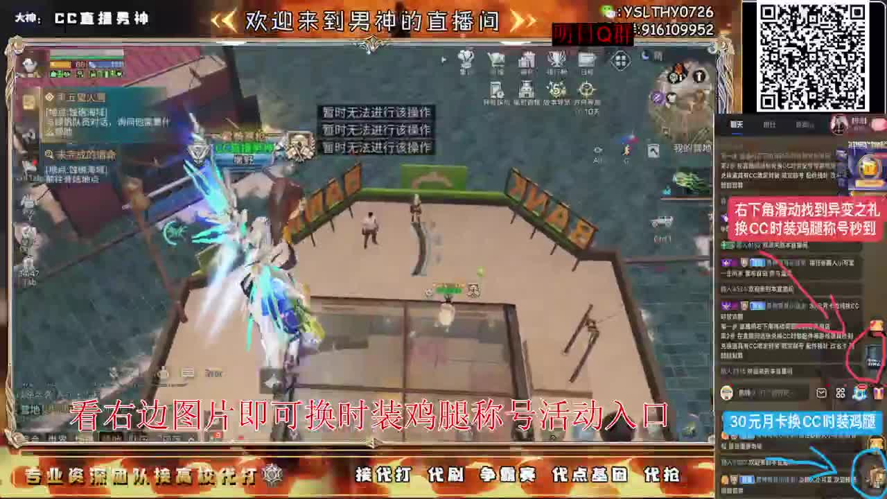 第5季异变研究所不懂滴滴 第1段