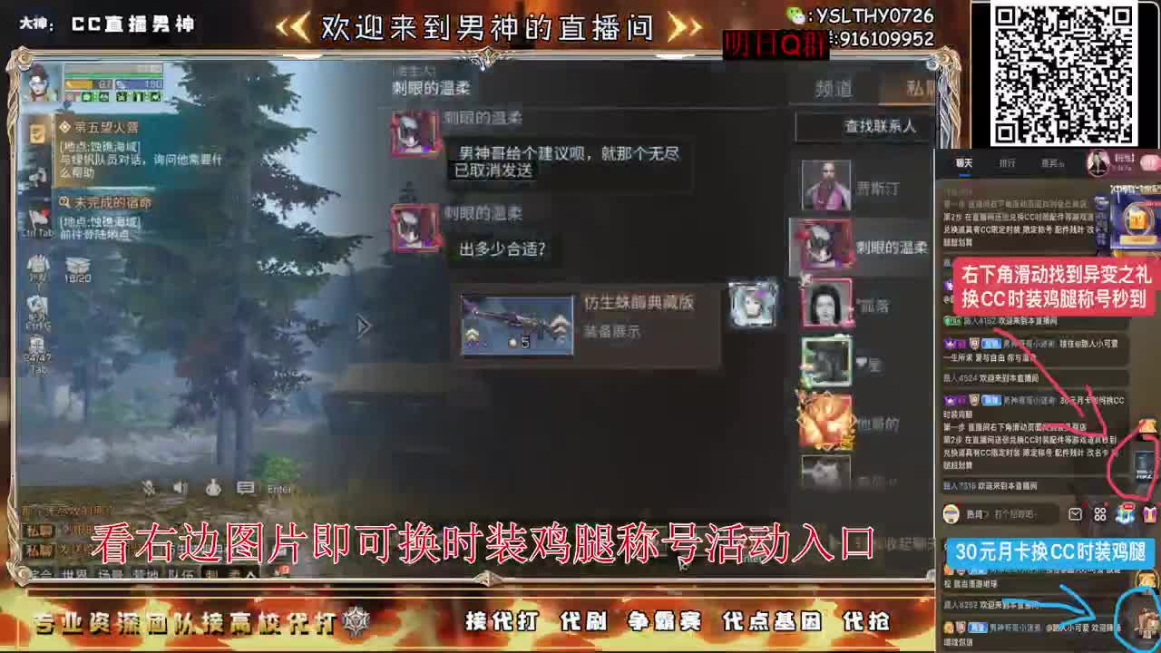 第5季异变研究所不懂滴滴 第2段