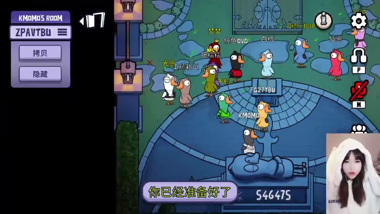 名侦探柯瓜~！ 第2段