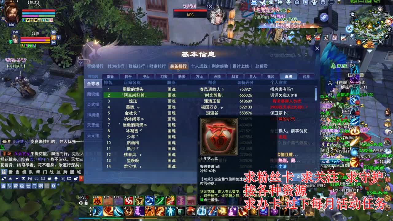 接各种资源！断刀青云 第1段