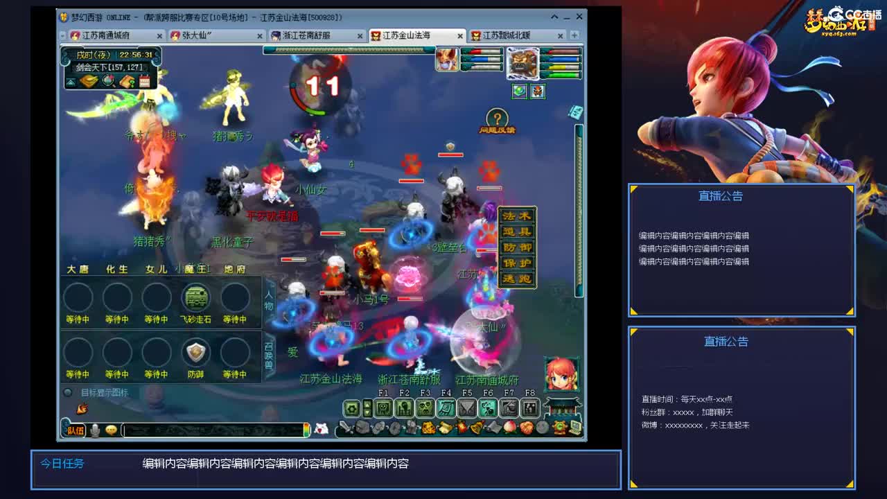 带老板群雄第一视角 第7段