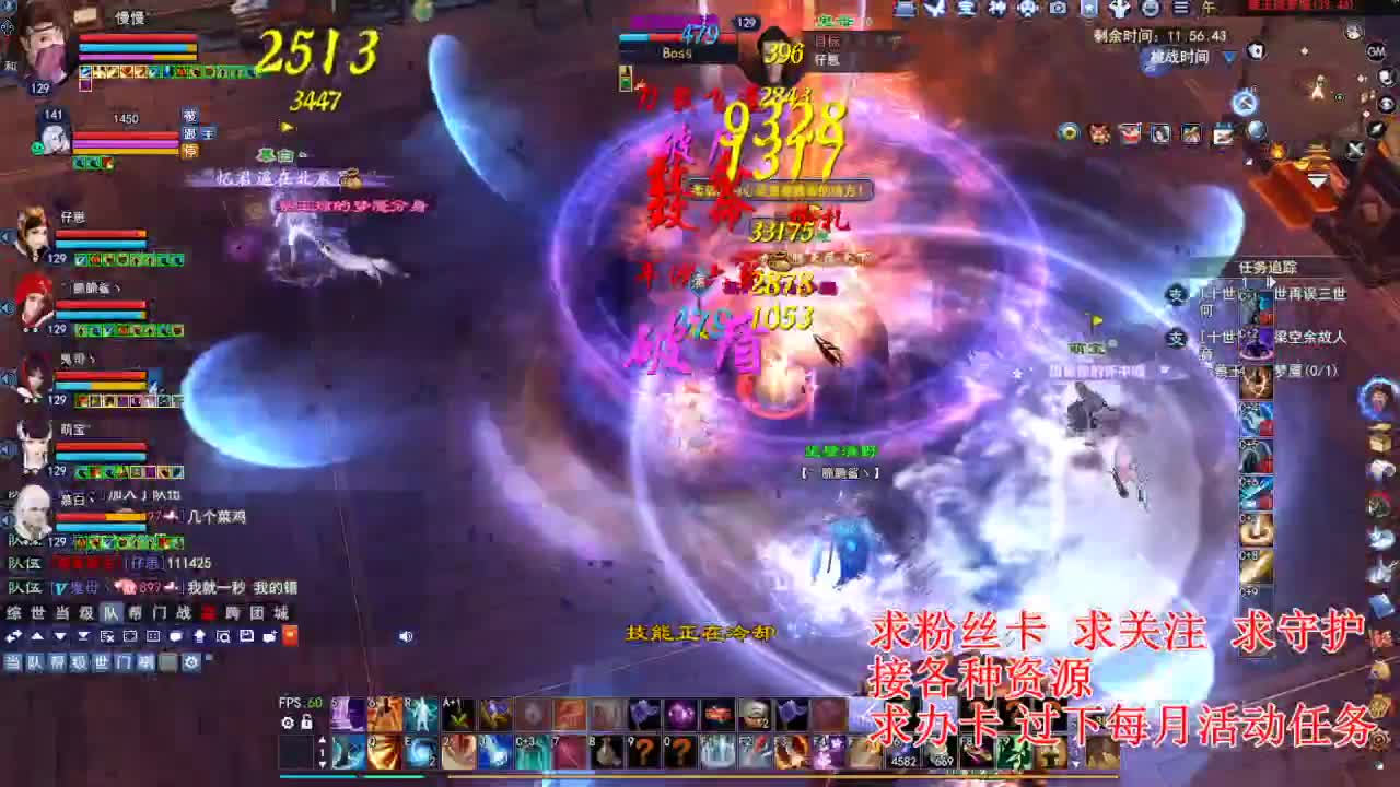 接各种资源！断刀青云 第5段