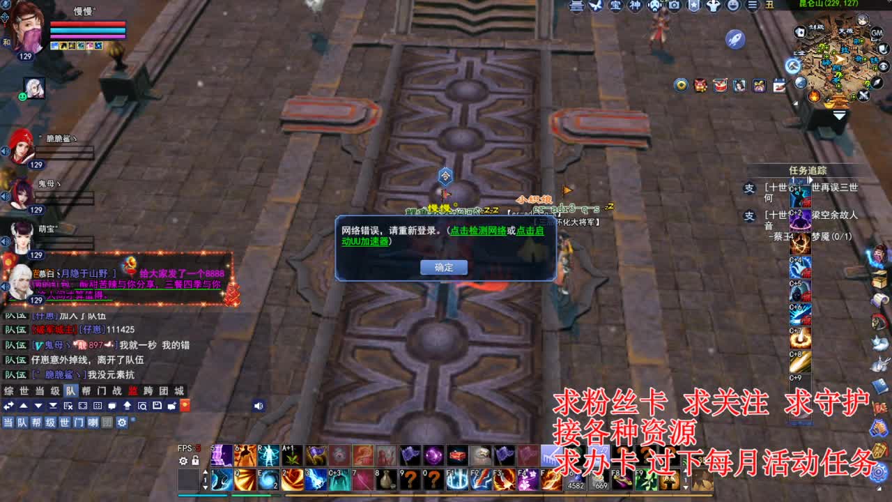 接各种资源！断刀青云 第6段