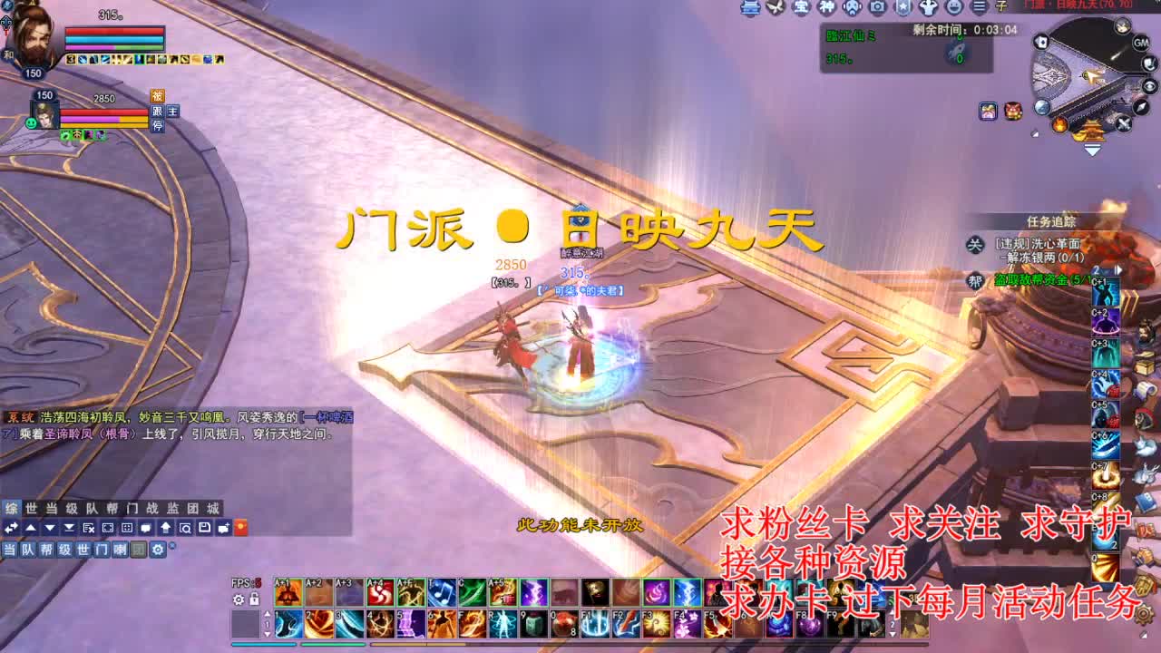 接各种资源！断刀青云 第7段