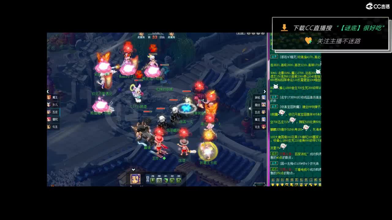 晚上一块看看剑会 第2段