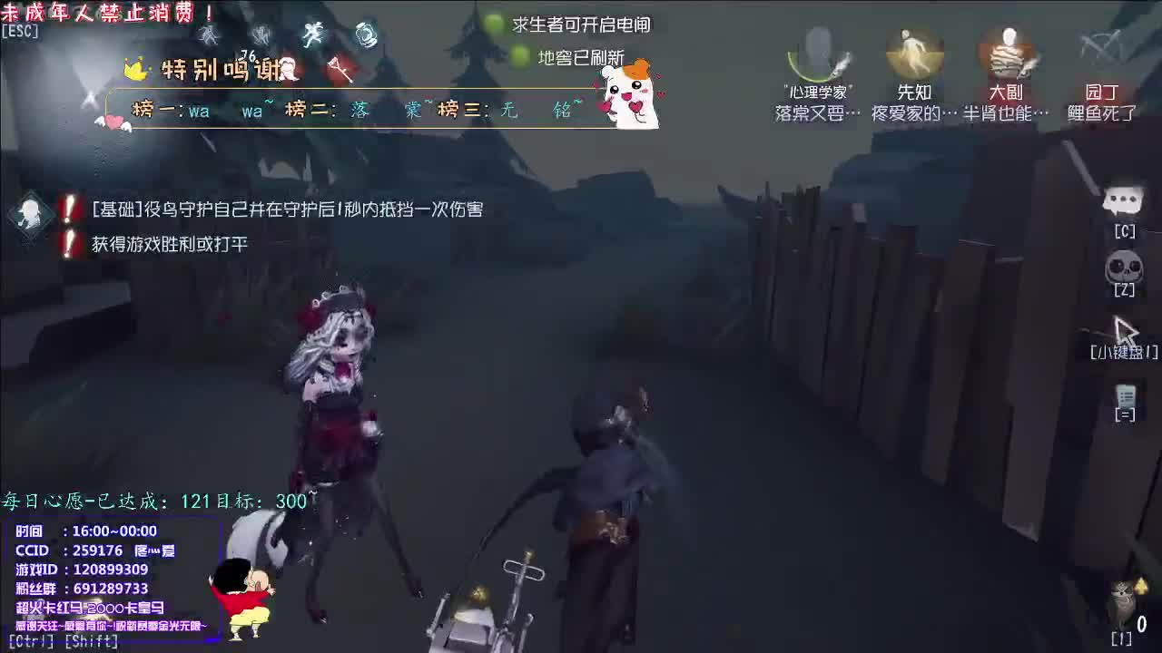 丨YO~丨感谢陪伴~感恩有你！ 第1段
