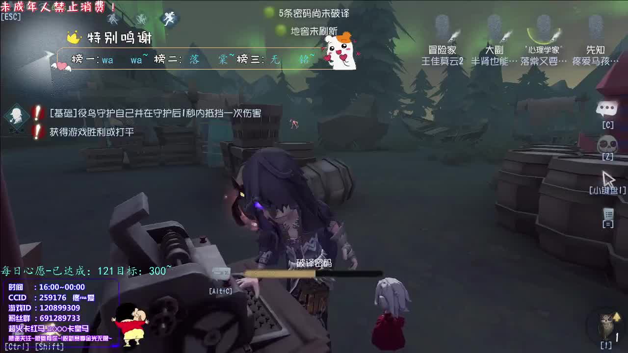 丨YO~丨感谢陪伴~感恩有你！ 第2段