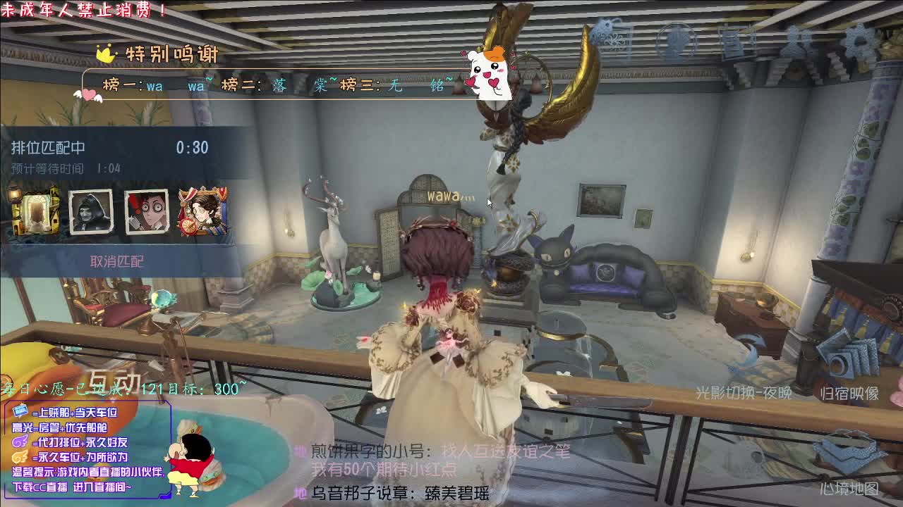 丨YO~丨感谢陪伴~感恩有你！ 第4段