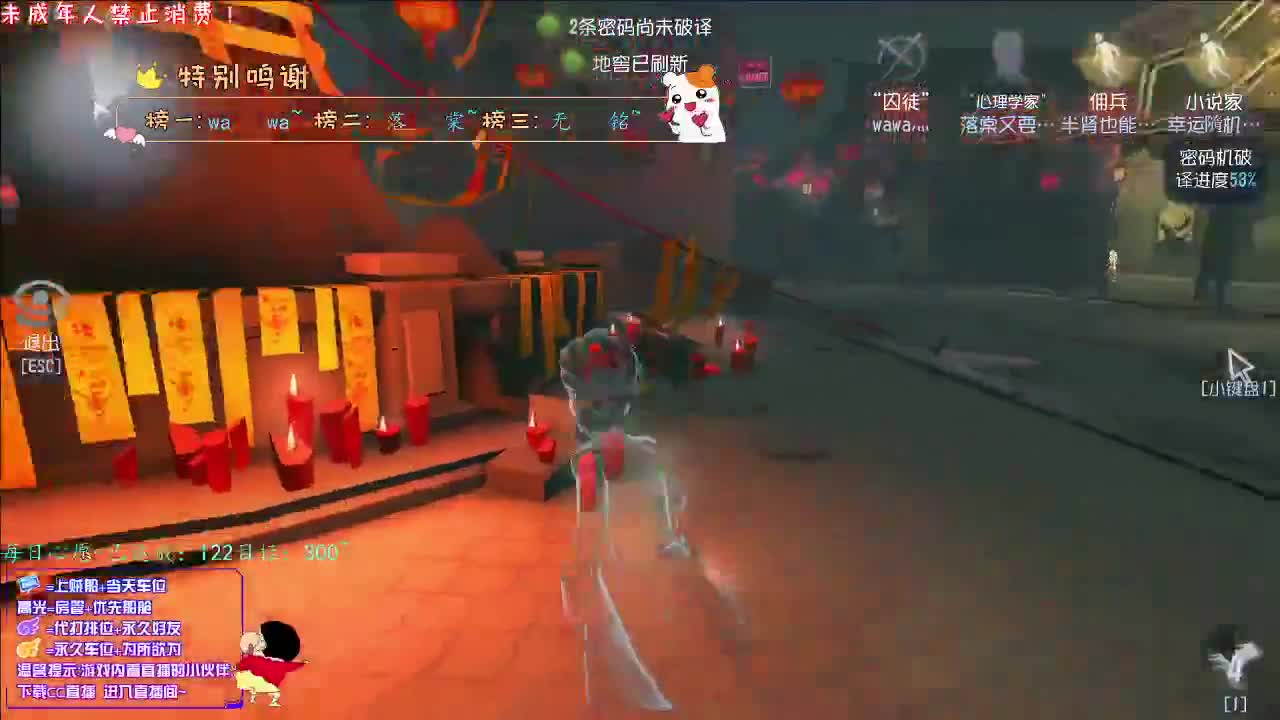 丨YO~丨感谢陪伴~感恩有你！ 第5段