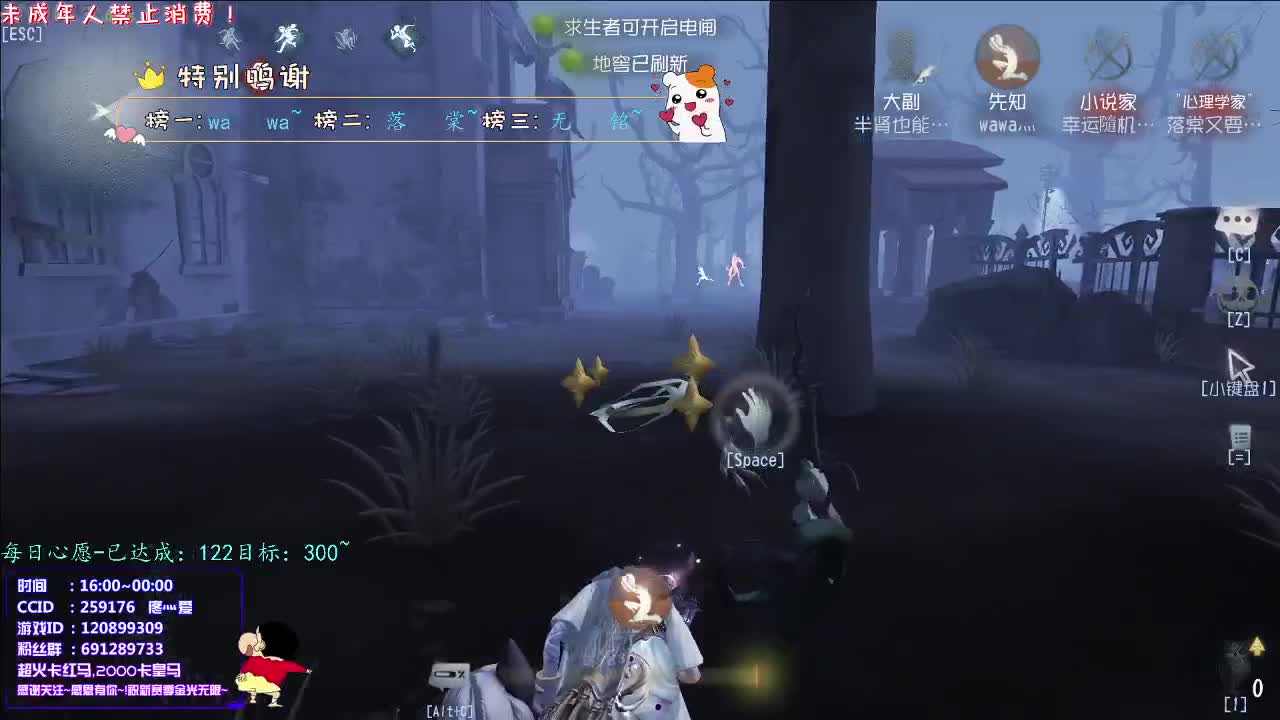 丨YO~丨感谢陪伴~感恩有你！ 第6段