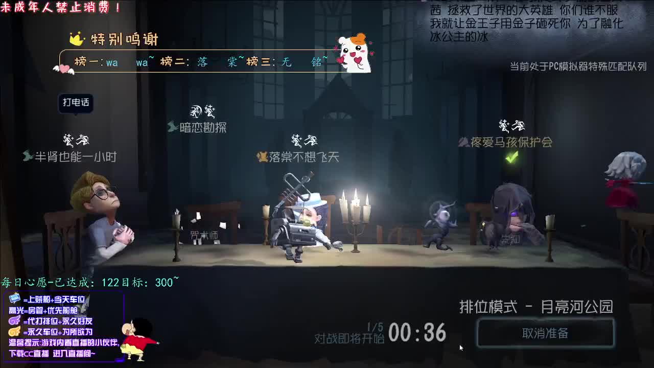 丨YO~丨感谢陪伴~感恩有你！ 第8段