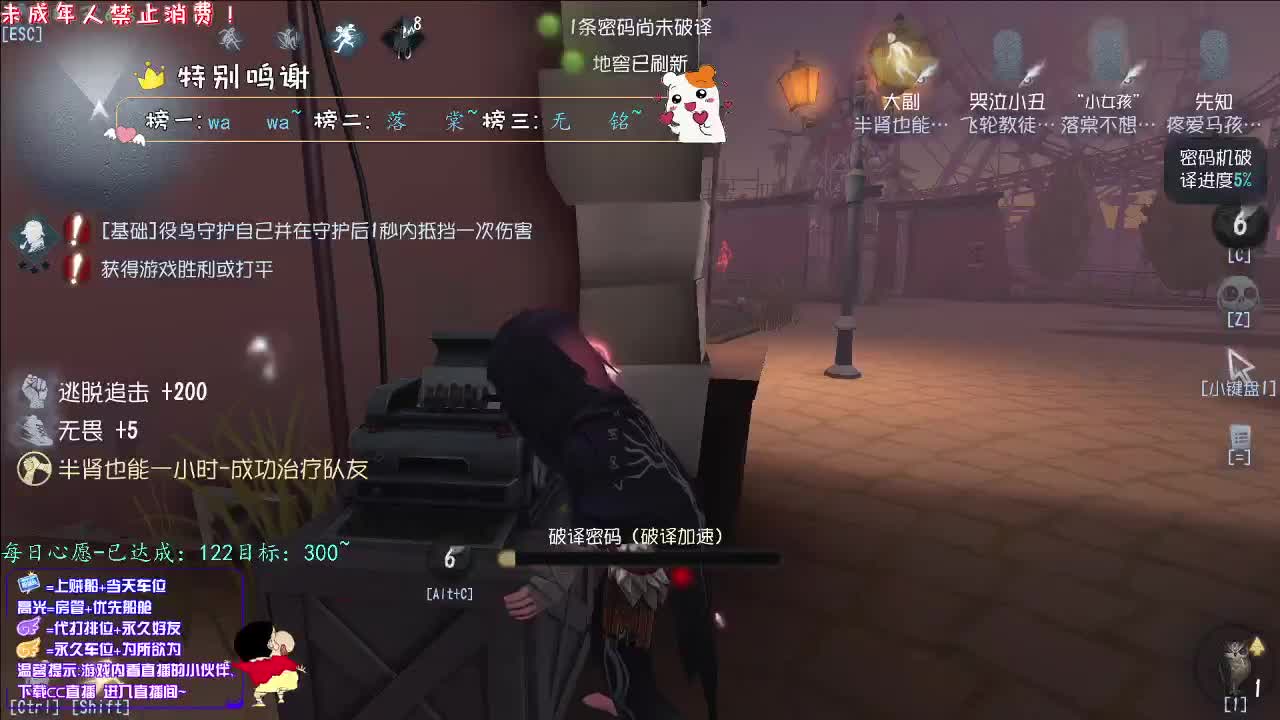 丨YO~丨感谢陪伴~感恩有你！ 第9段