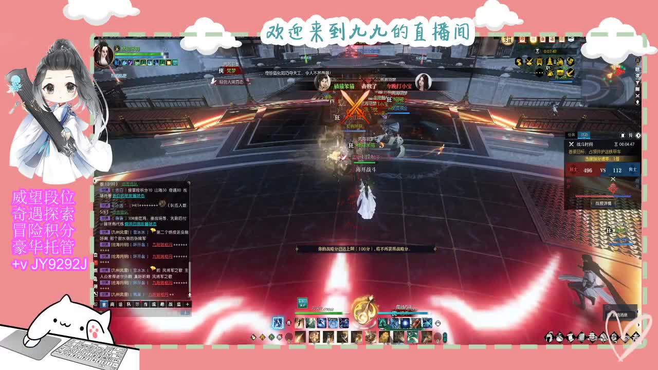 始于声音 忠于才艺 第1段
