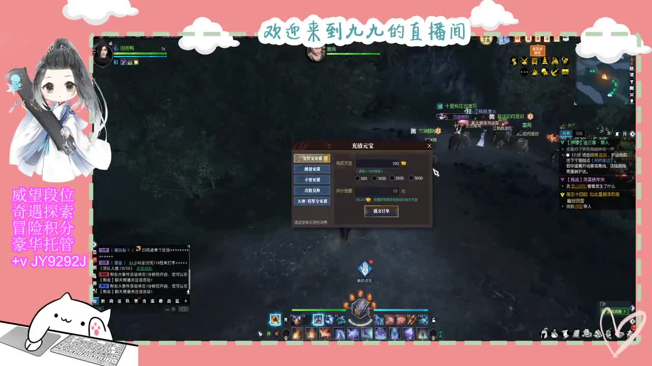 始于声音 忠于才艺 第2段