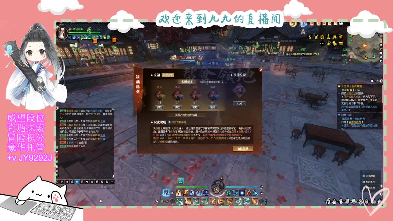 始于声音 忠于才艺 第4段