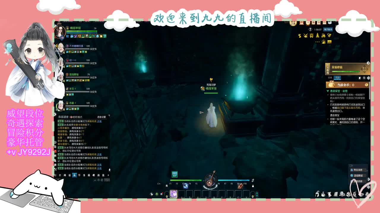 始于声音 忠于才艺 第6段