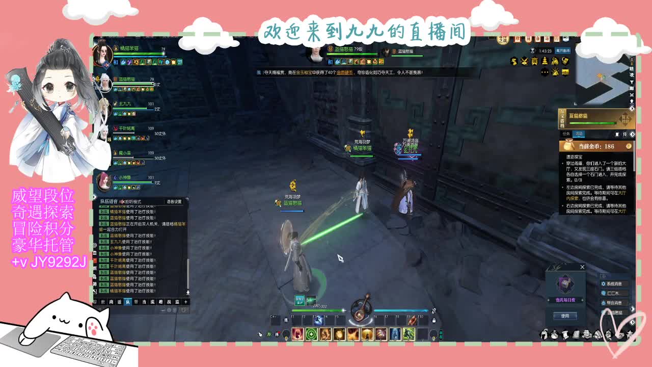 始于声音 忠于才艺 第7段