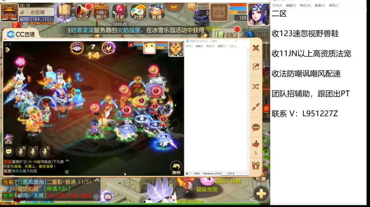 第几分析师？ 第1段