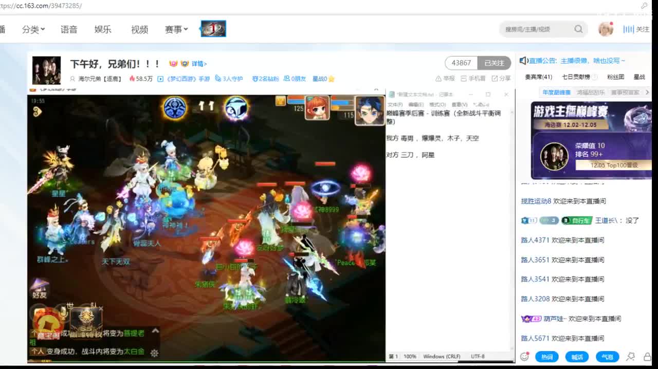 第几分析师？ 第2段