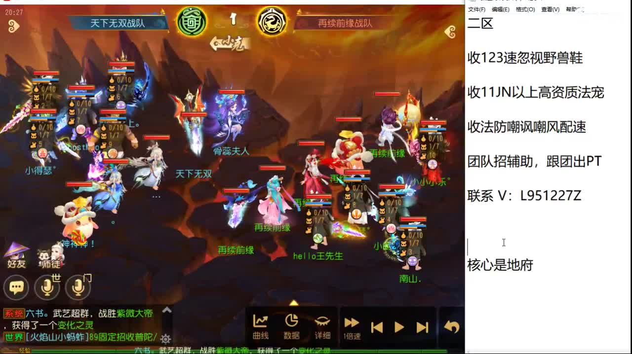 第几分析师？ 第3段