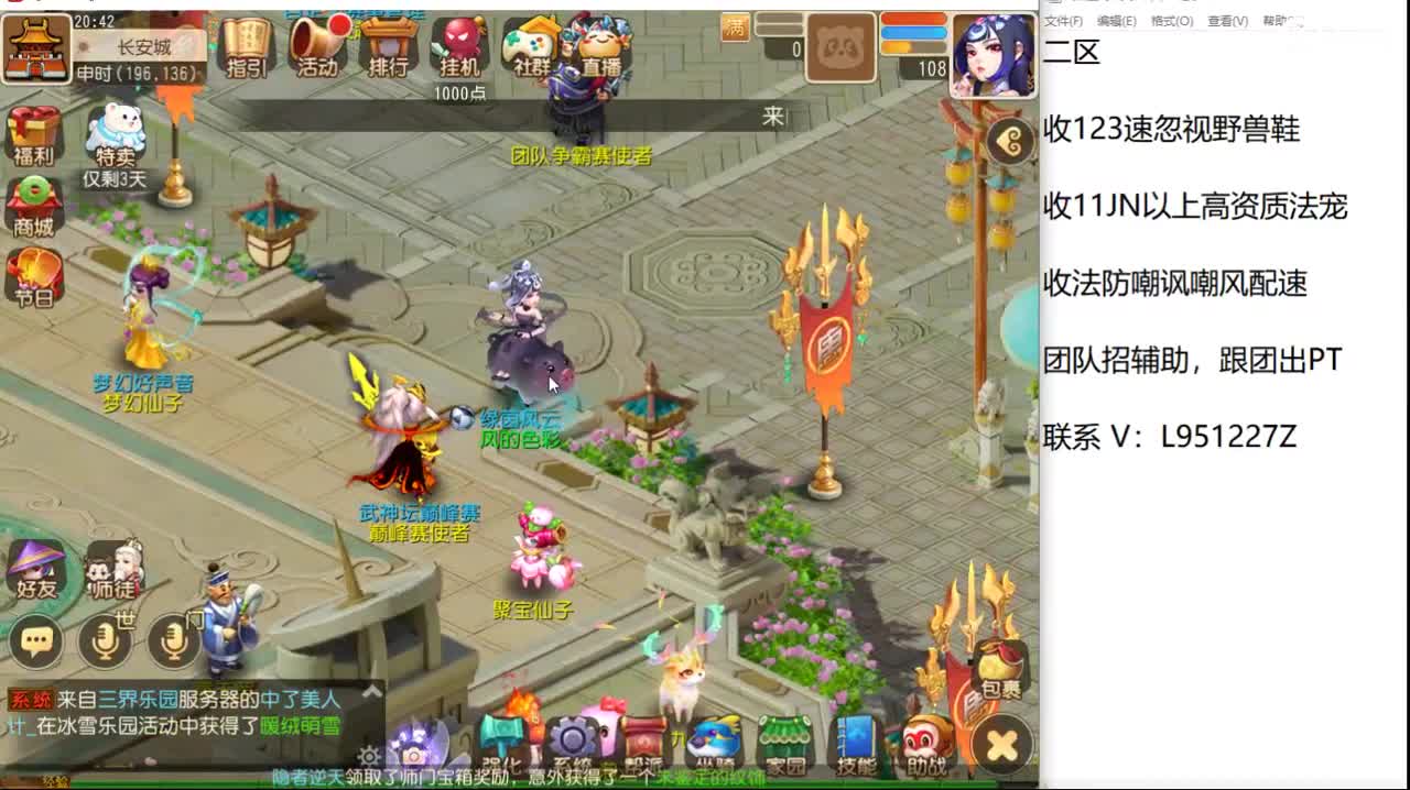 第几分析师？ 第4段