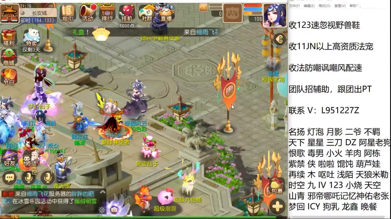 第几分析师？ 第5段