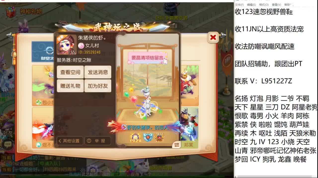 第几分析师？ 第6段