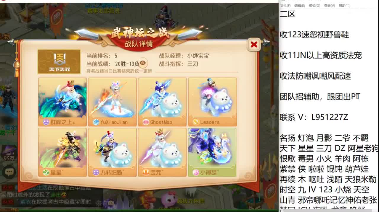 第几分析师？ 第7段