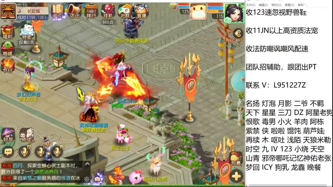 第几分析师？ 第8段