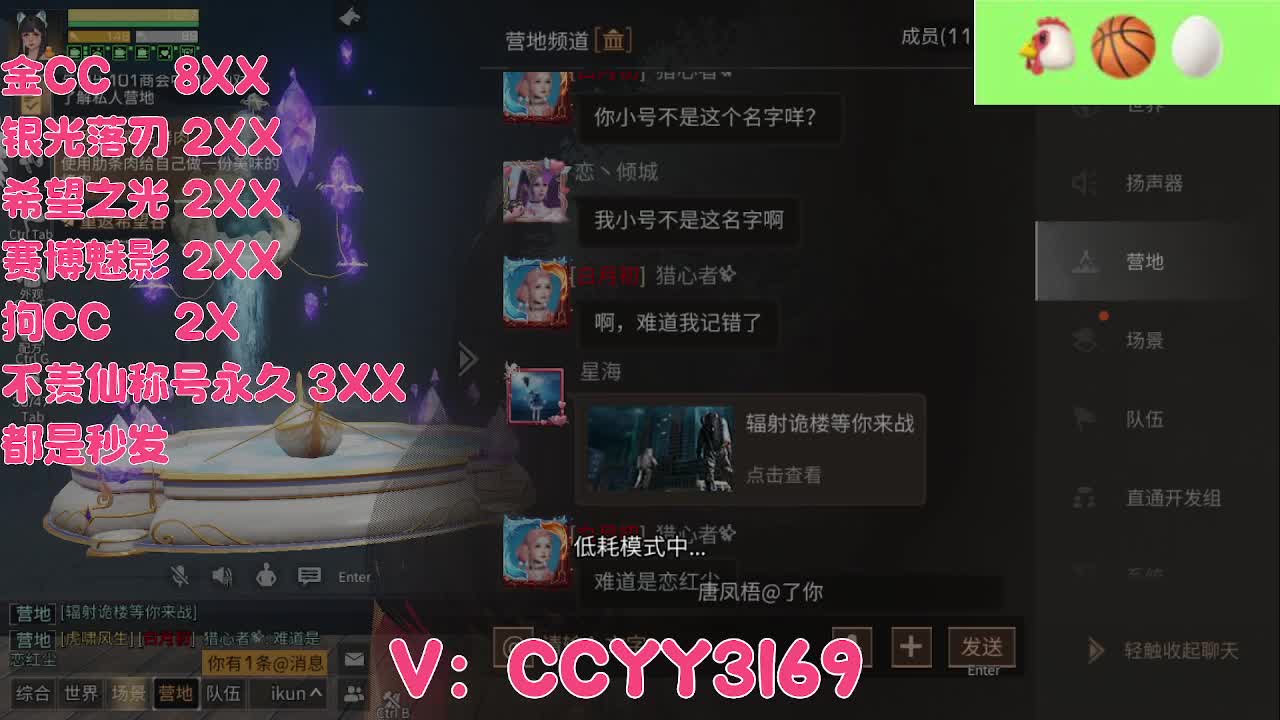 方舟市来了 第5段