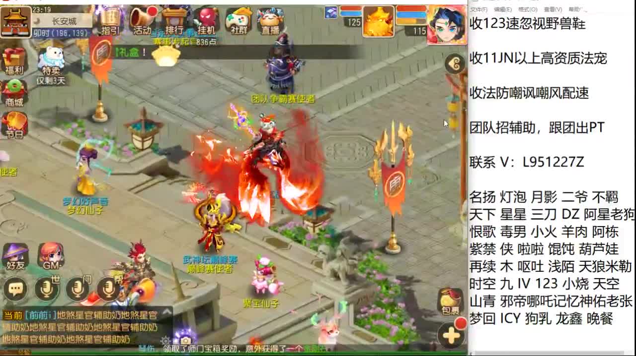 第几分析师？ 第9段