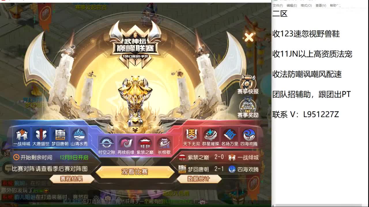 第几分析师？ 第10段