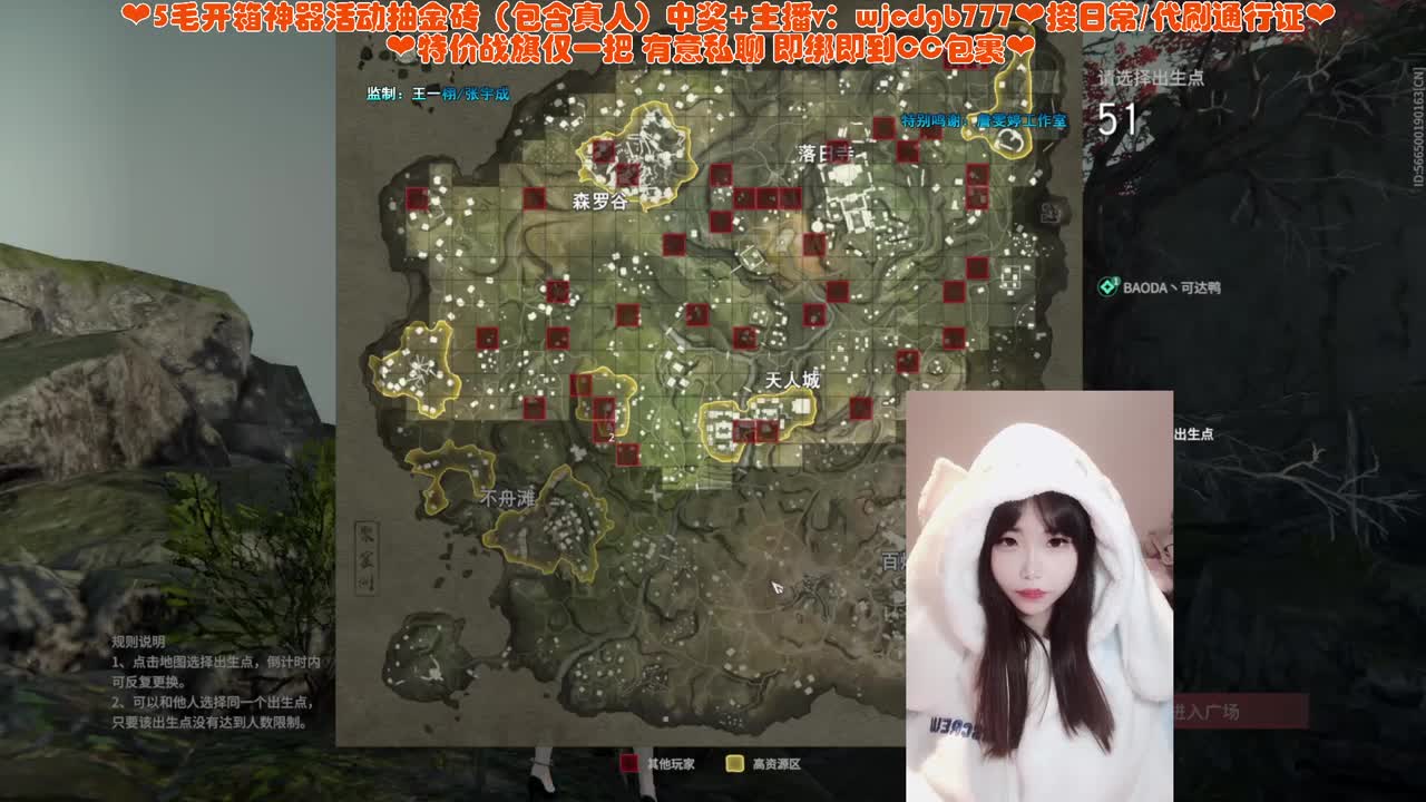 接修行托管通行证啦~ 第2段