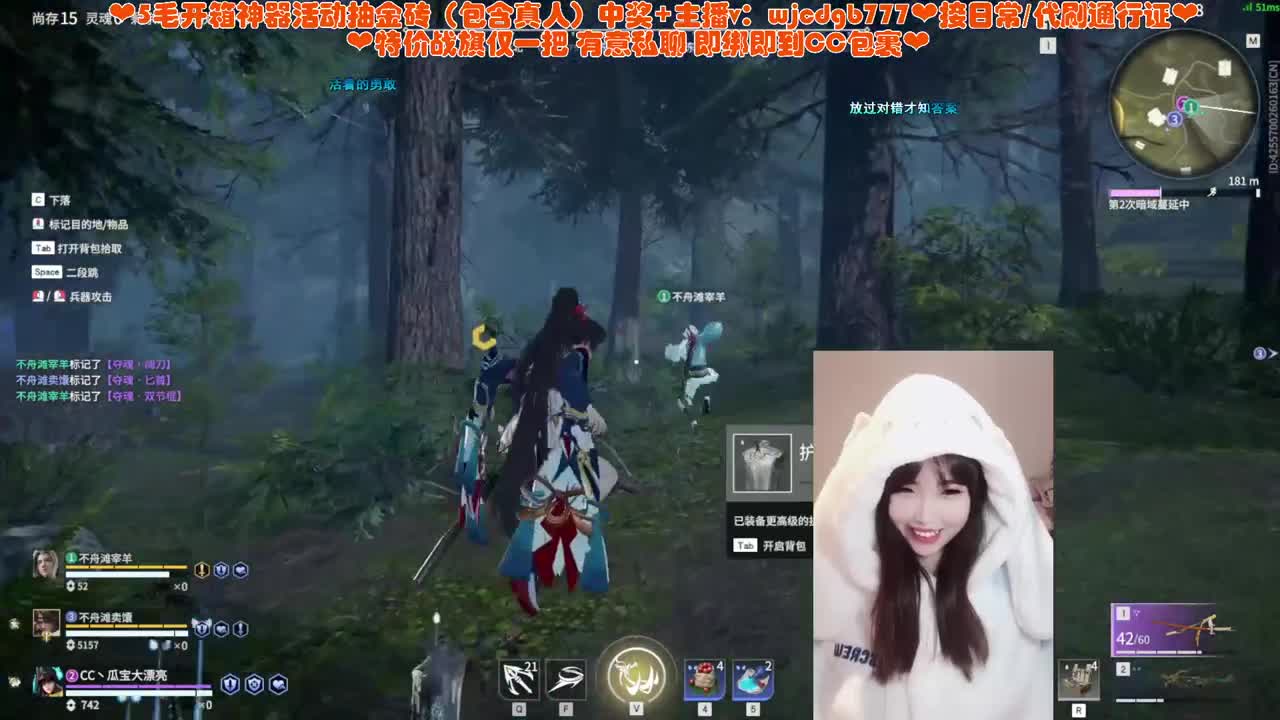 接修行托管通行证啦~ 第5段