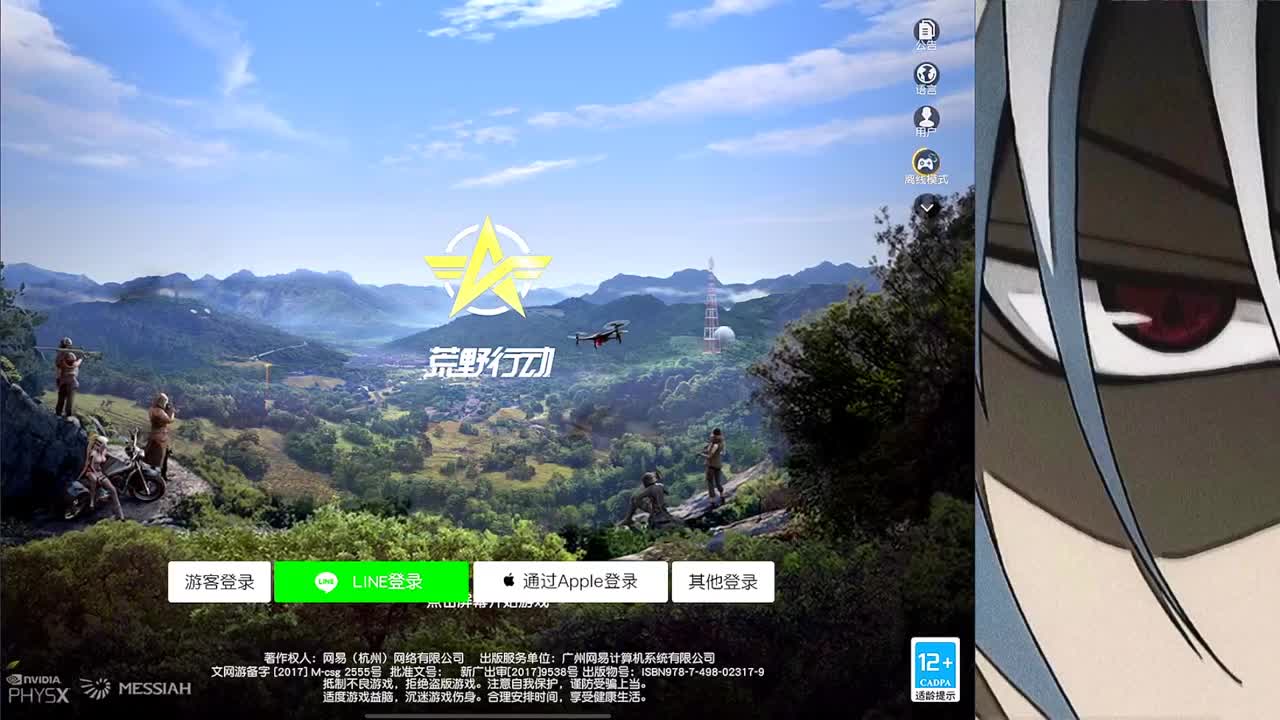 哈哈哈哈哈 第8段