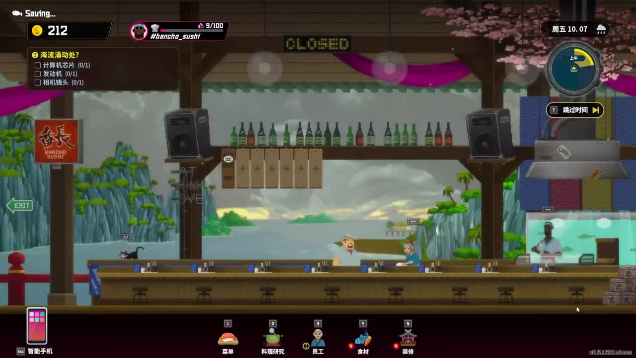 【肯尼】肥人来了 第2段