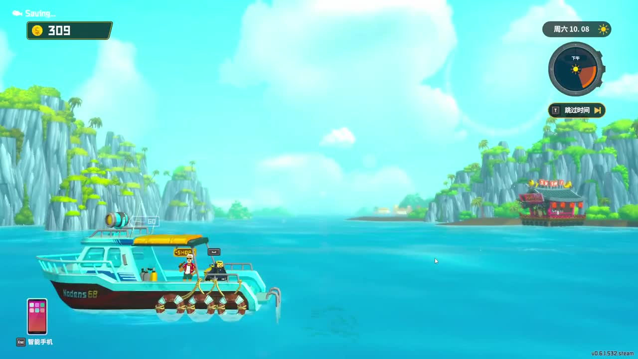 【肯尼】肥人来了 第5段