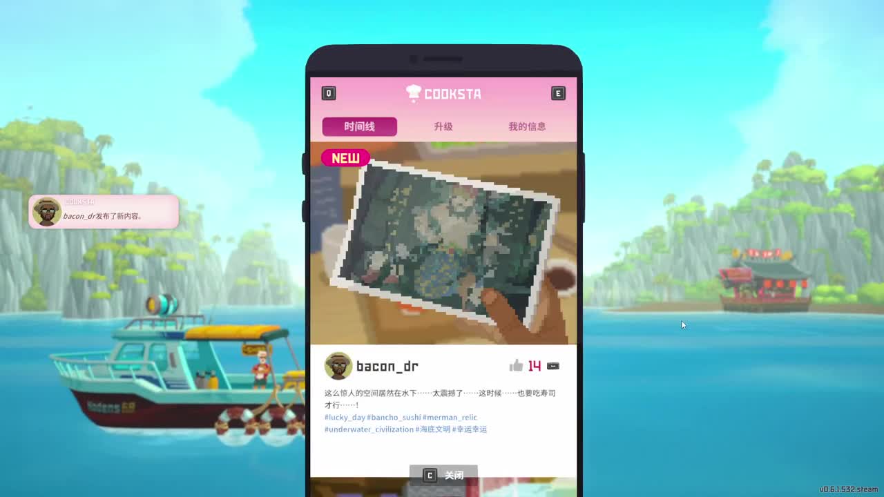 【肯尼】肥人来了 第6段