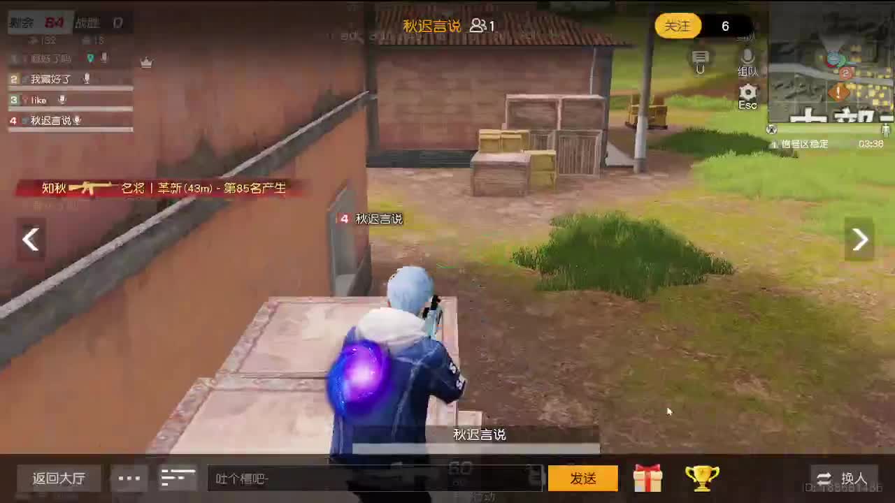速冻模式· 第1段