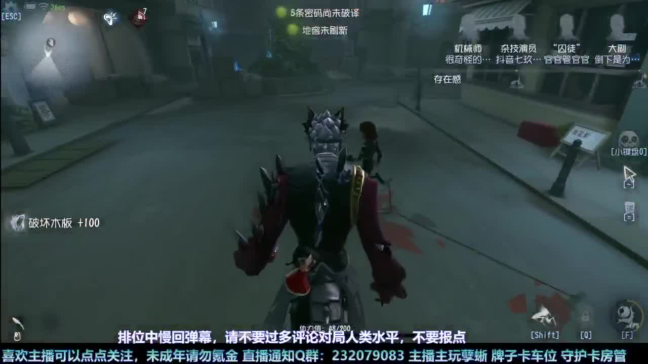 【白宵】咕了但没完全咕 第4段