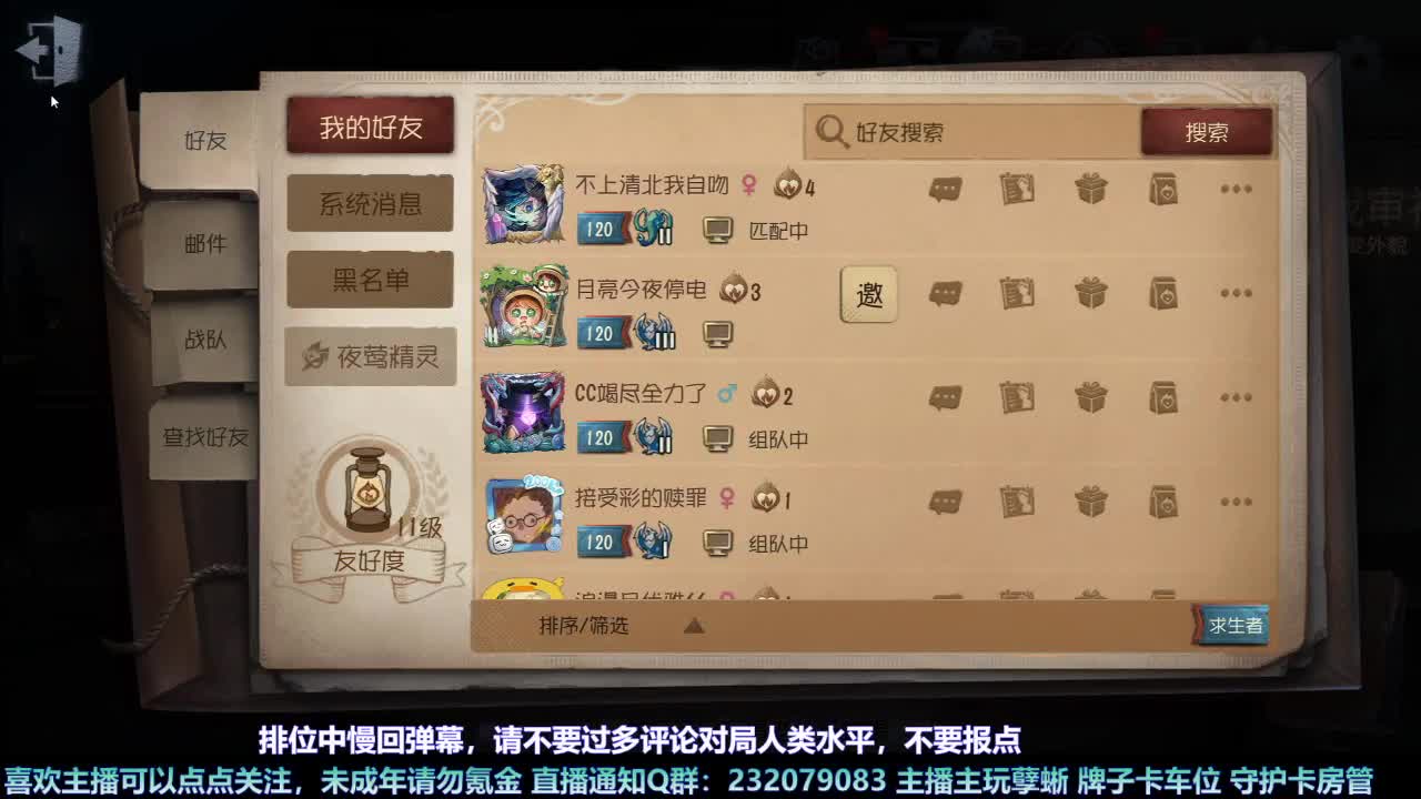 【白宵】咕了但没完全咕 第5段
