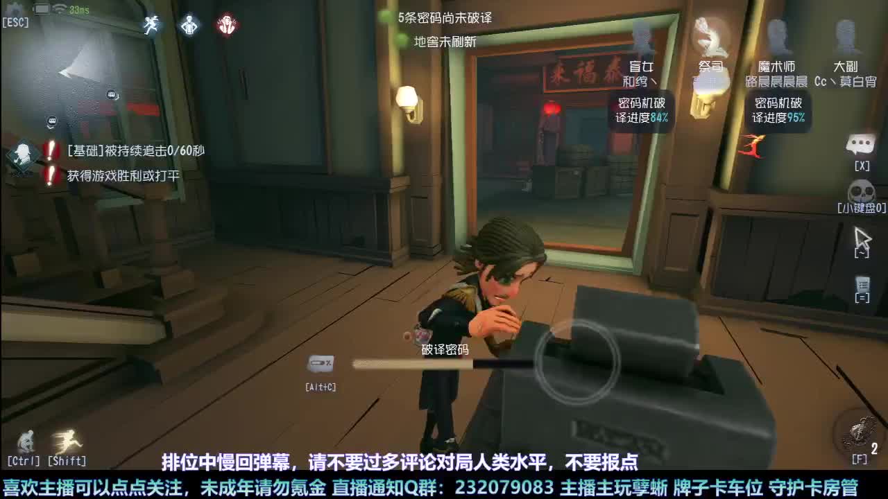 【白宵】咕了但没完全咕 第6段