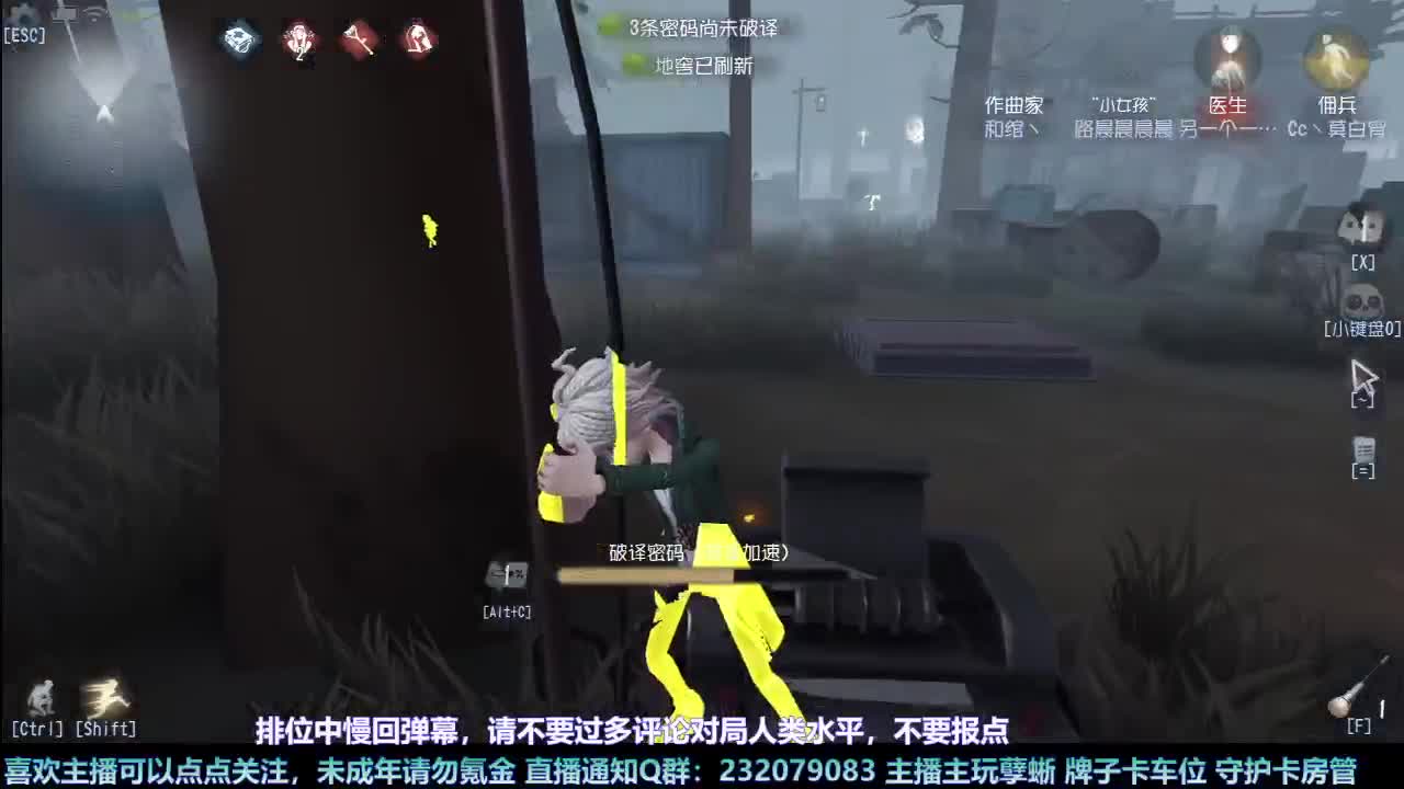 【白宵】咕了但没完全咕 第8段