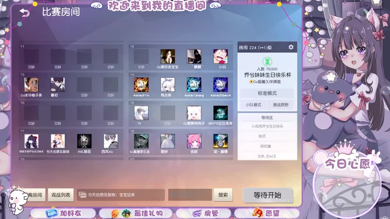 遇见你是幸运 第2段