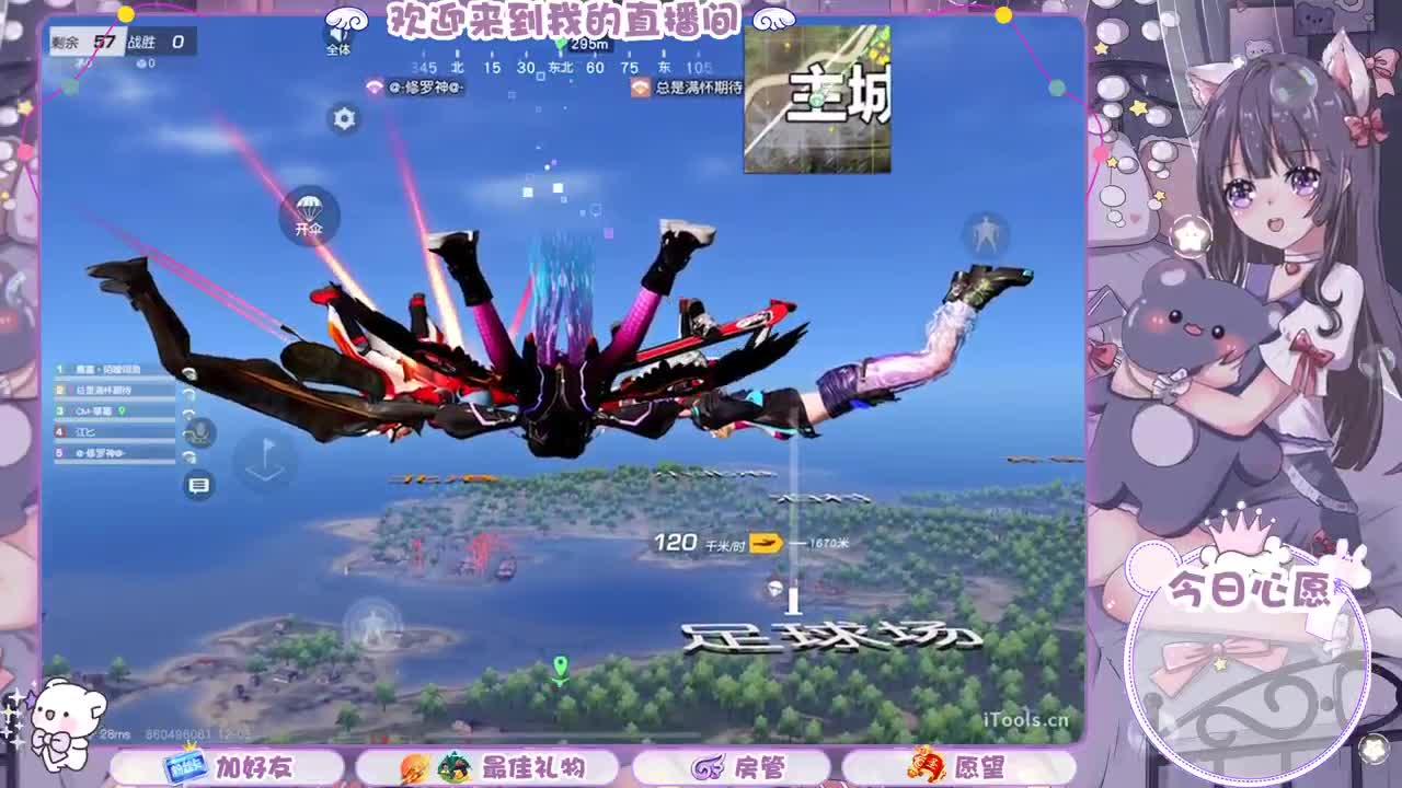 遇见你是幸运 第3段