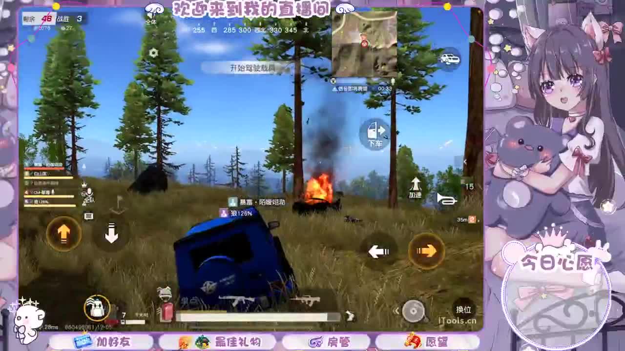 遇见你是幸运 第4段