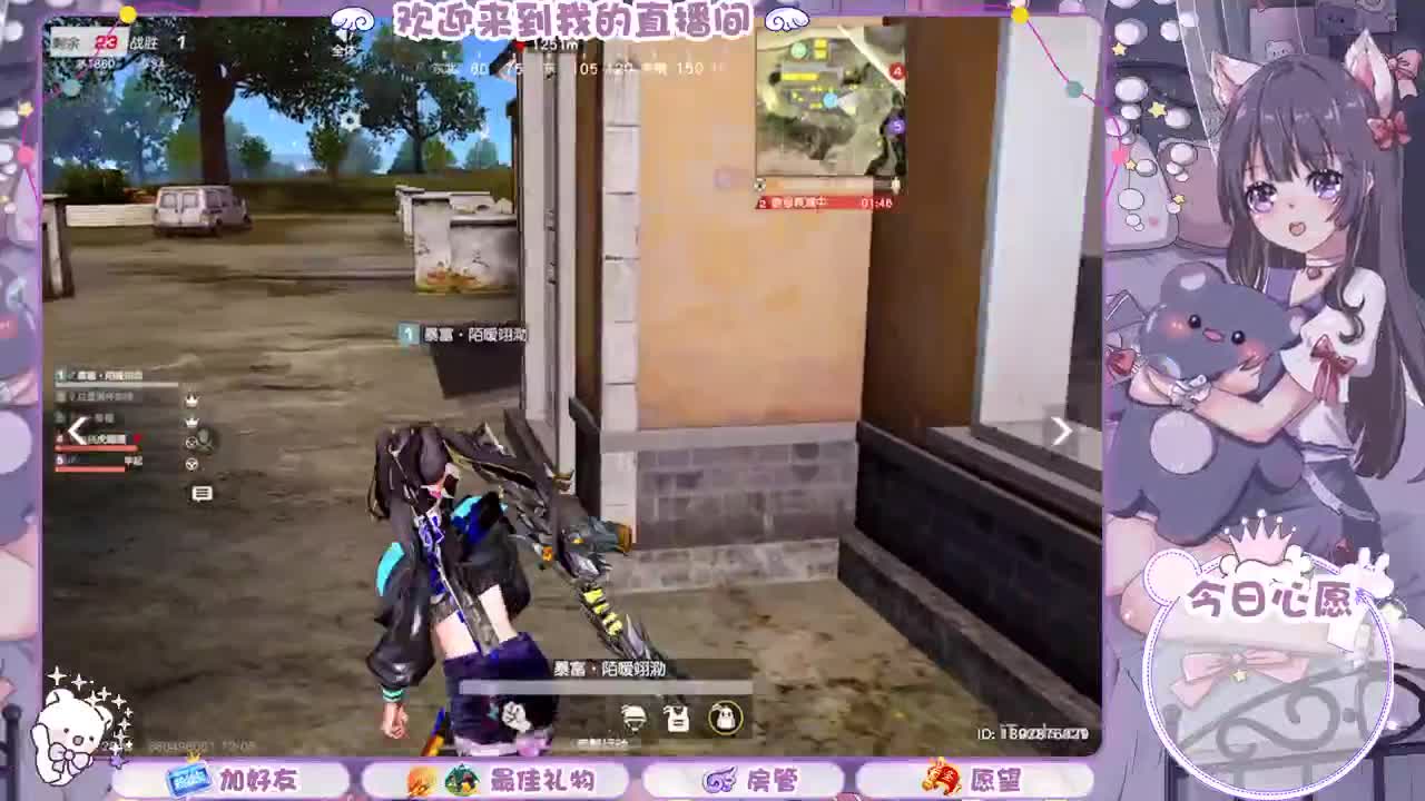 遇见你是幸运 第5段