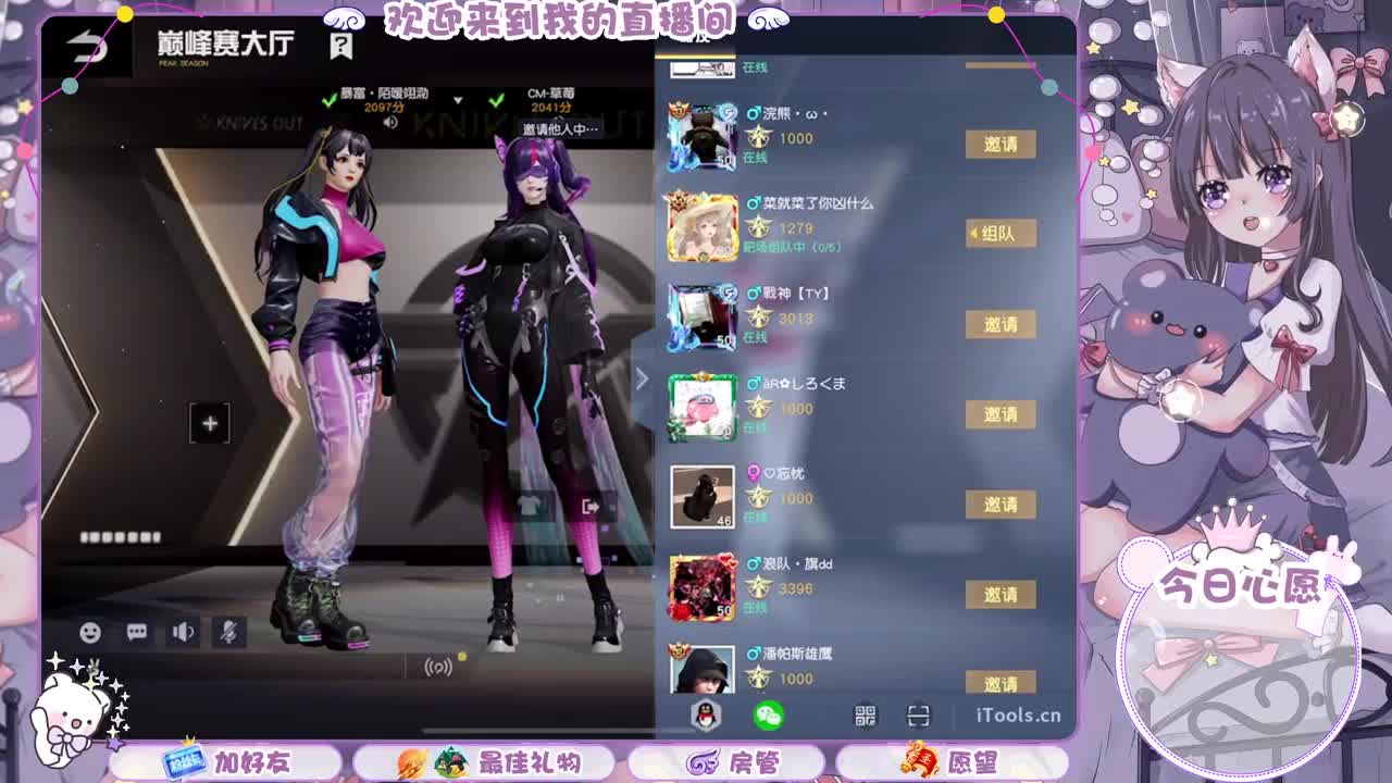 遇见你是幸运 第6段